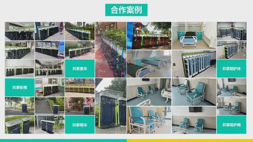 專業賦能，品質引領 法瑞納科技以高質量共享產品運營服務開啟設計新篇章